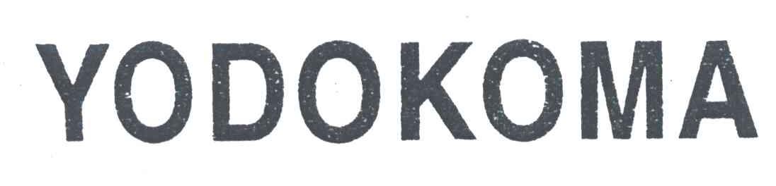 YODOKOMA