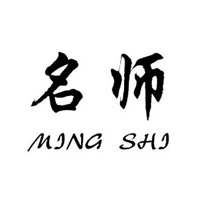 名师