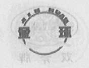 金环