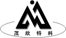 茂欣特科