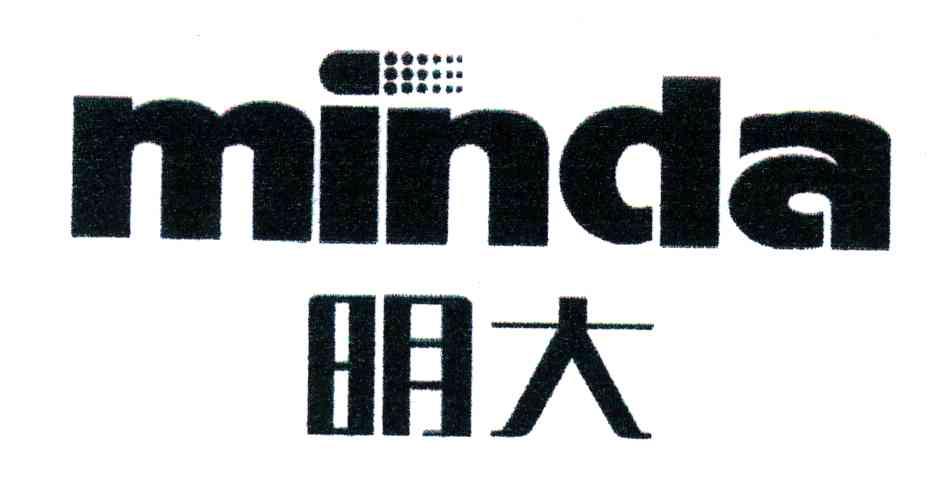 明大;MINDA
