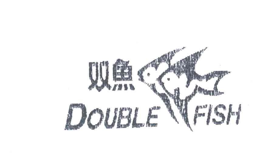 双鱼;DOUBLE FISH