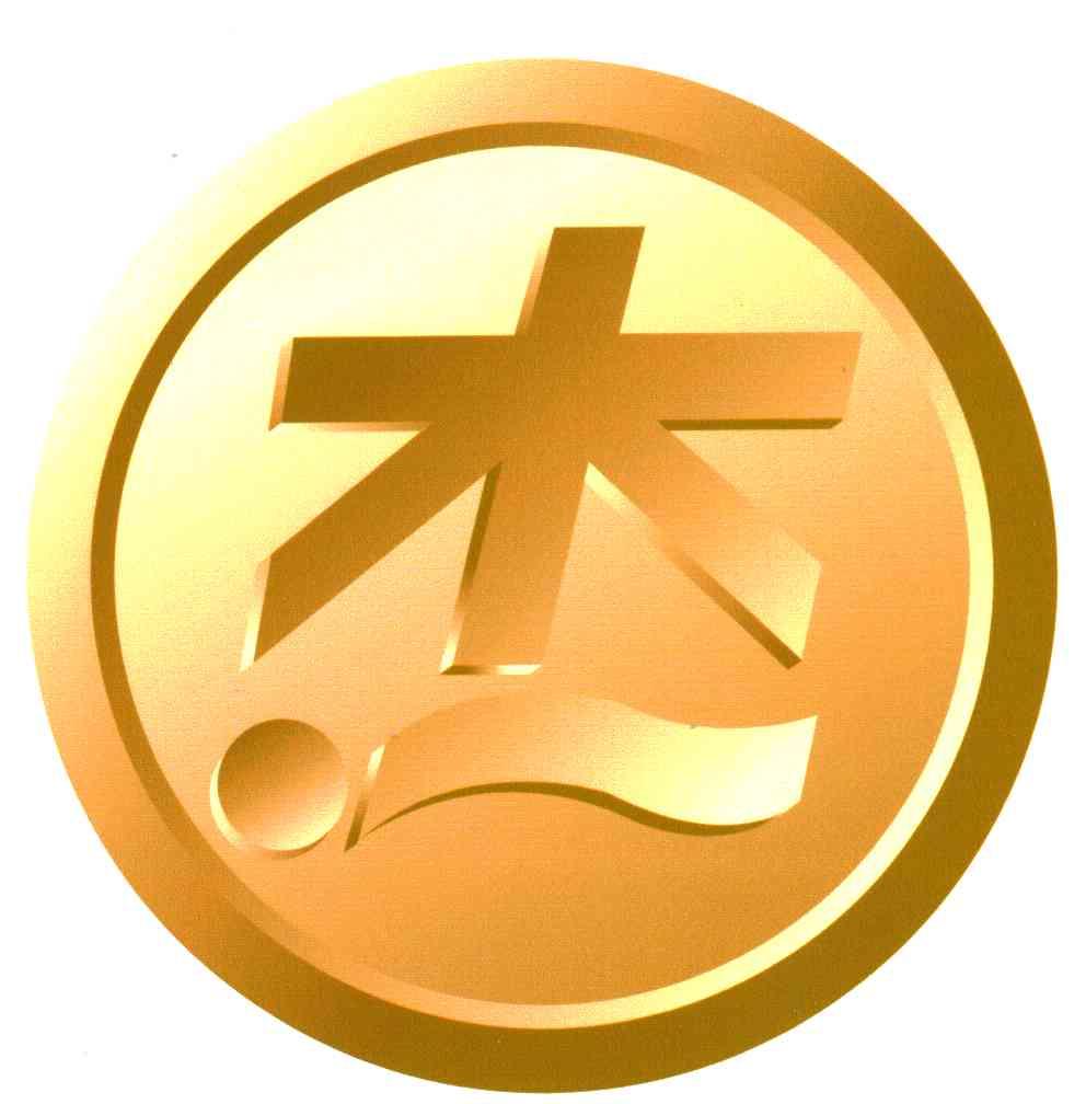 杰