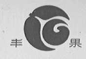 丰果