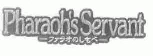 PHARAOH'S SERVANT
