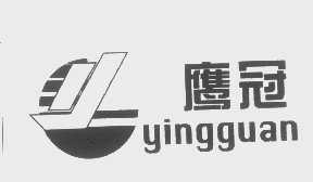 鹰冠