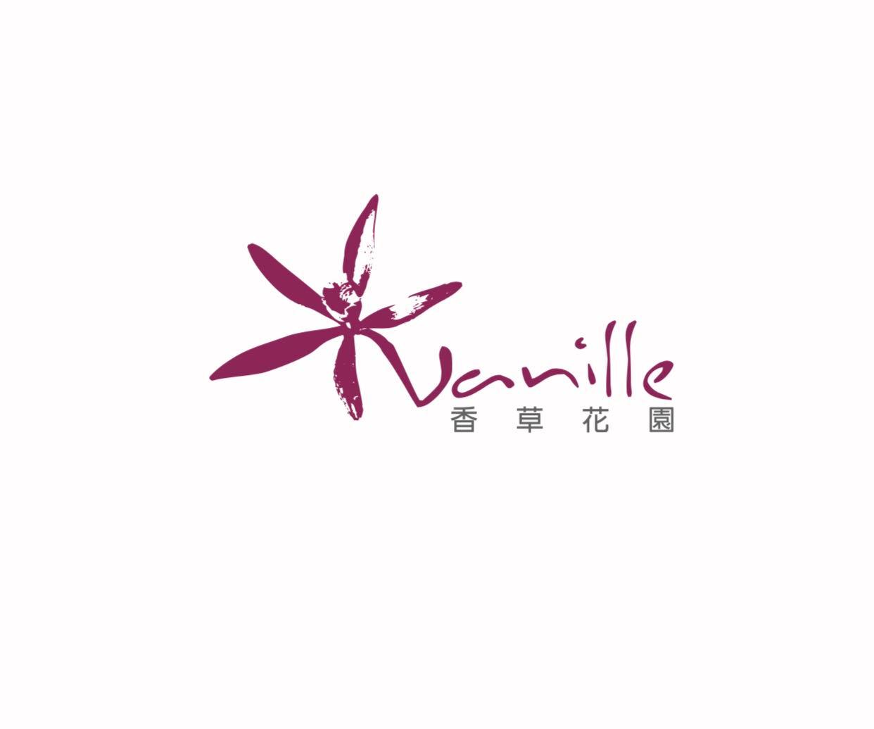 香草花园 VANILLE