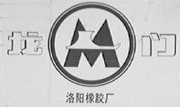 龙门