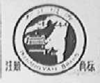 都江堰