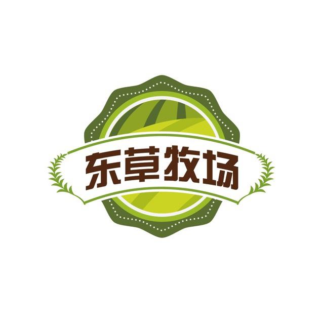东草牧场