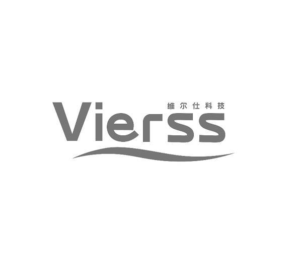 维尔仕科技 VIERSS