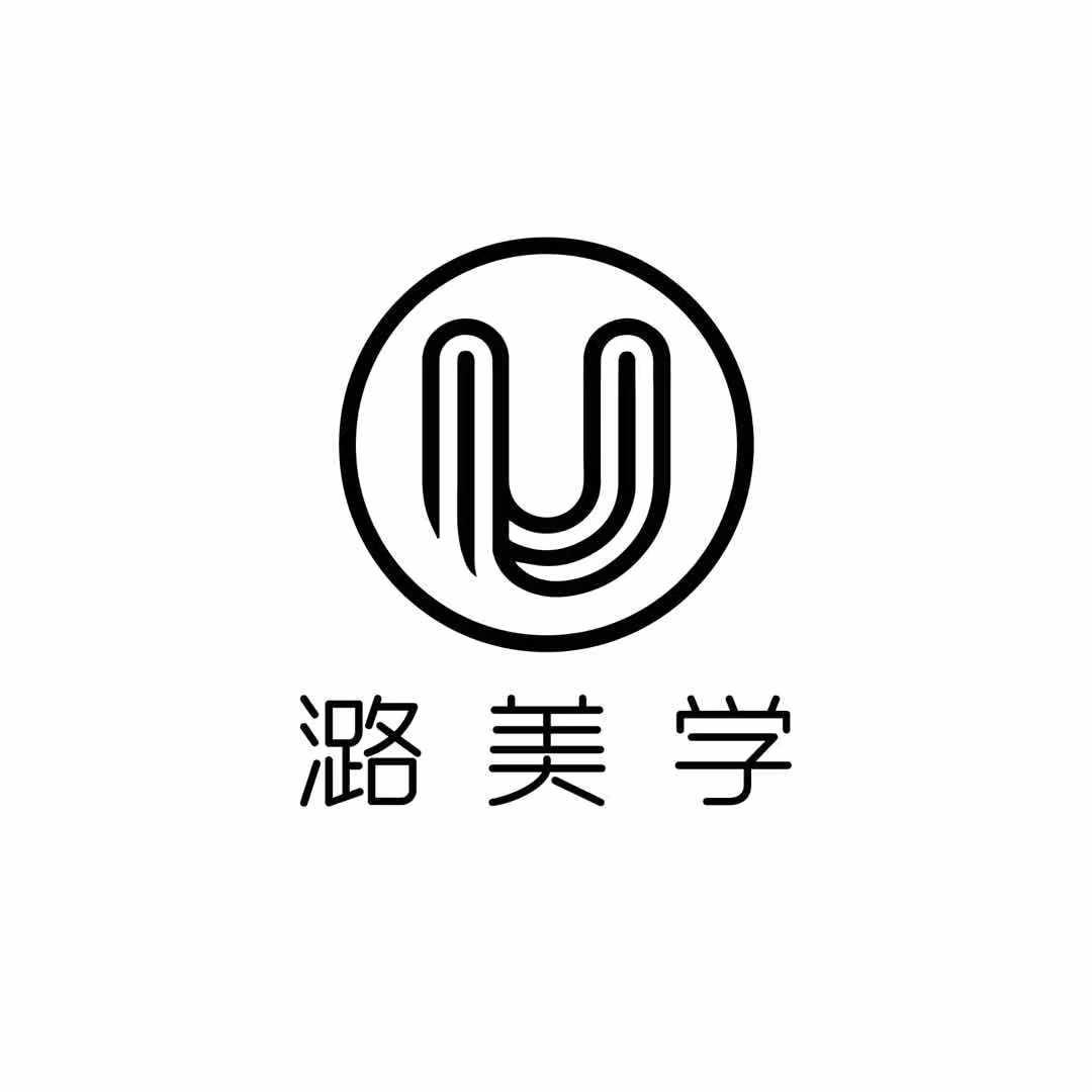 潞美学 U