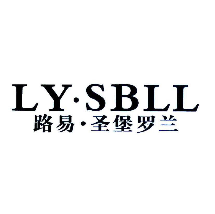 路易·圣堡罗兰;LY·SBLL