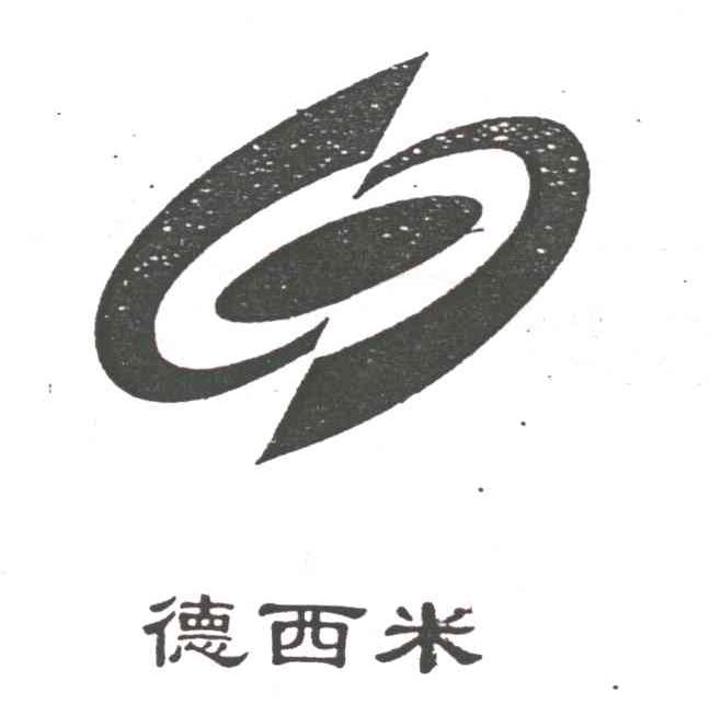 德西米