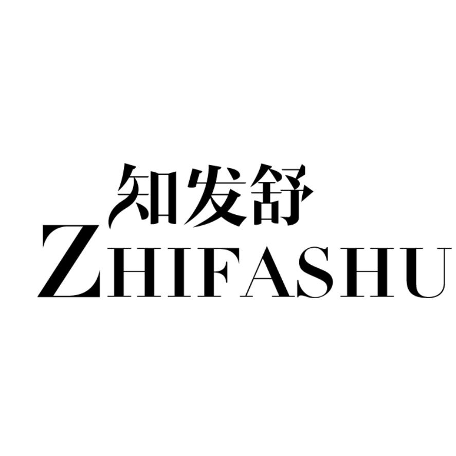 知发舒