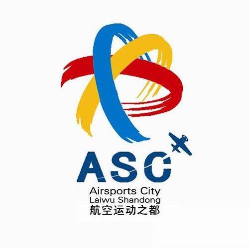 航空运动之都 ASC AIRSPORTS CITY LAIWU SHANDONG