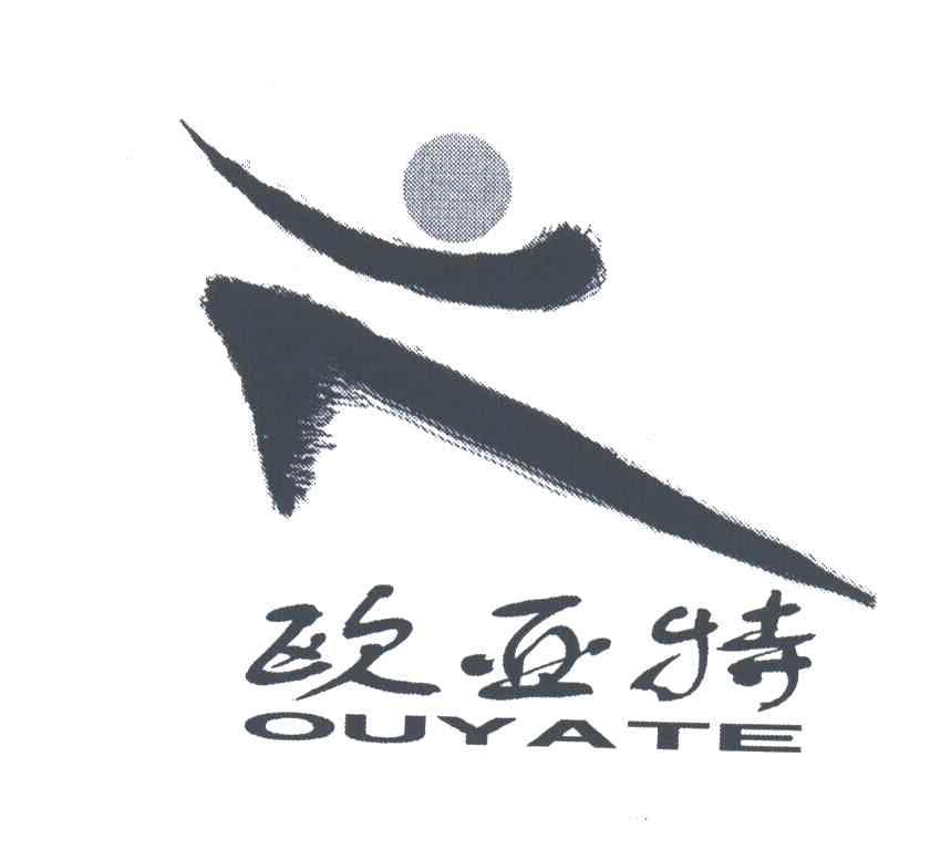 欧亚特