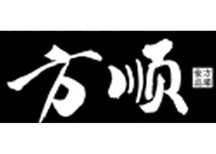 方顺 方顺食品