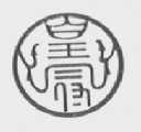 皇冠