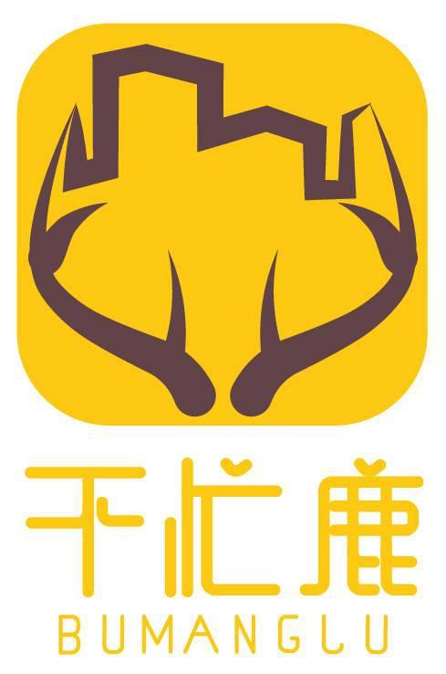 千忙鹿