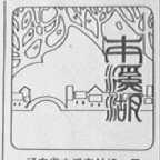 本溪湖