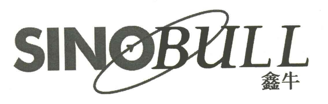 SINOBULL;鑫牛