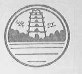 岷江