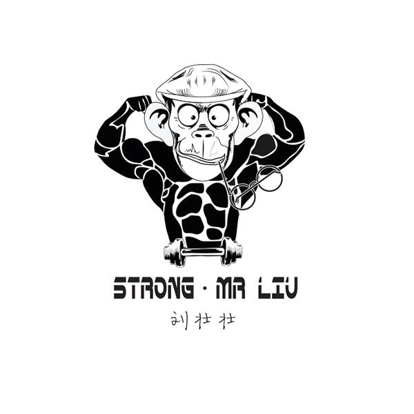 刘壮壮 STRONG·MR LIU