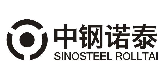 中钢诺泰 SINOSTEEL ROLLTAI