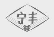 宁丰