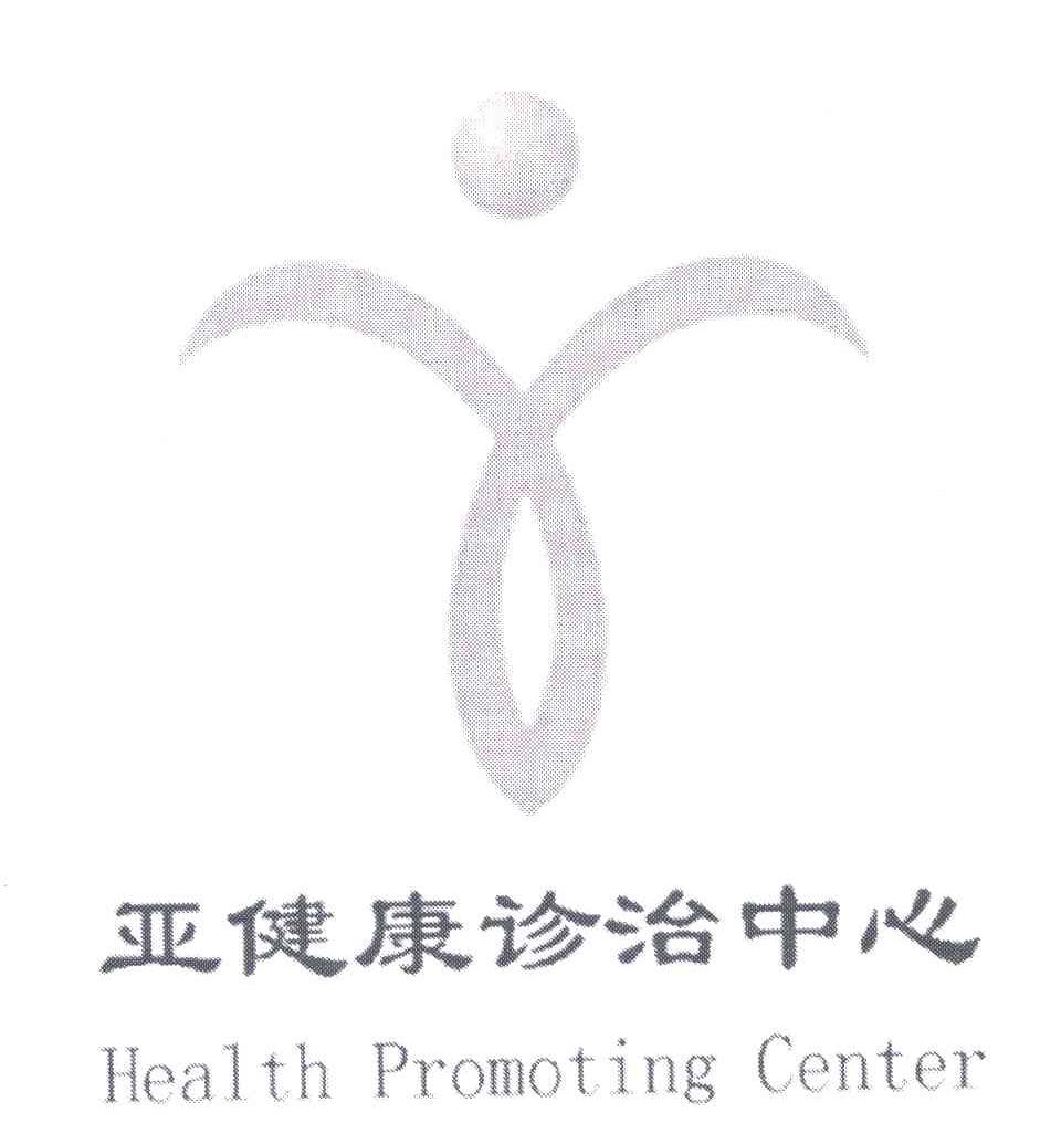 亚健康;WEALTH