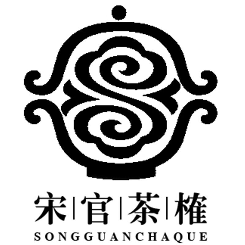 宋官茶榷