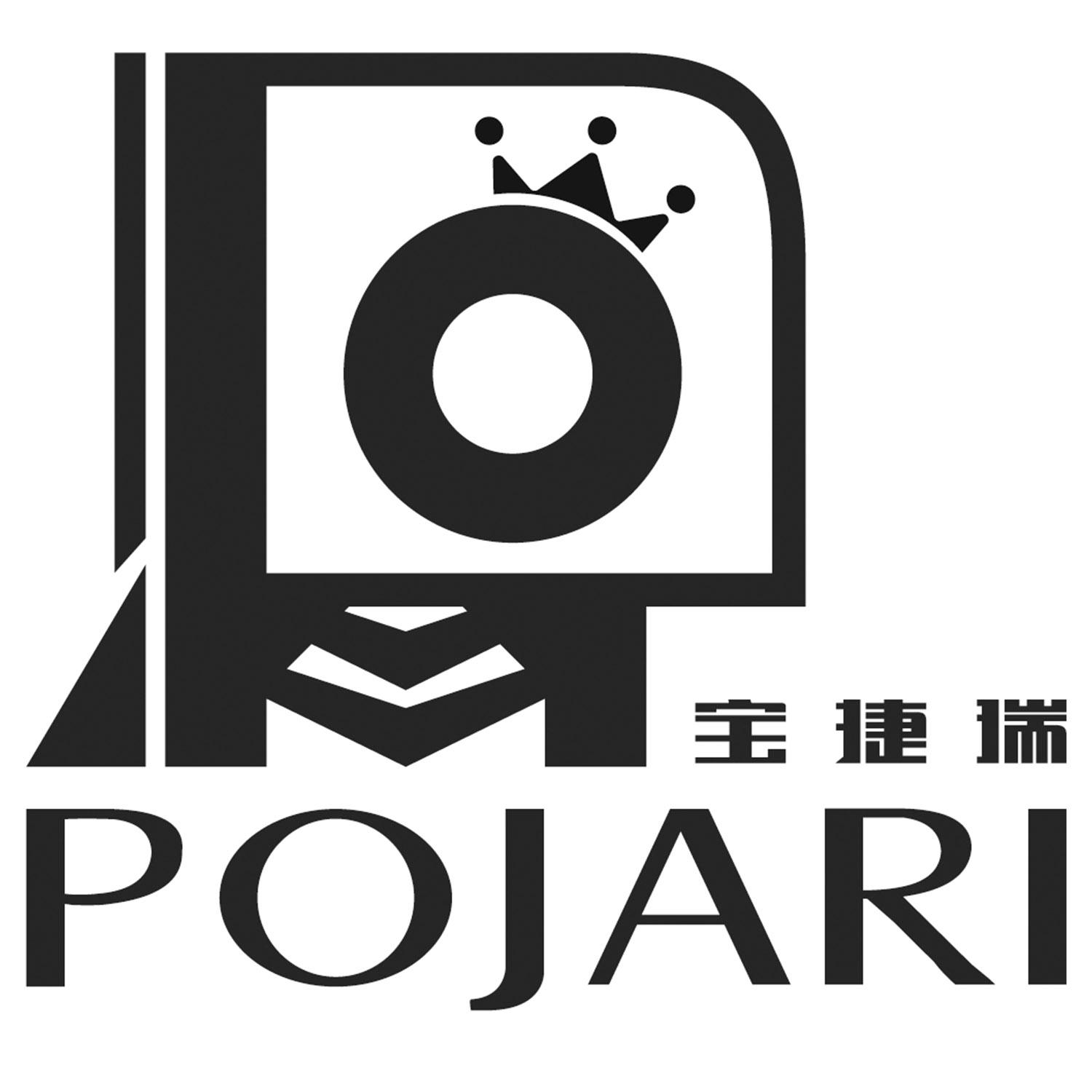 宝捷瑞 POJARI