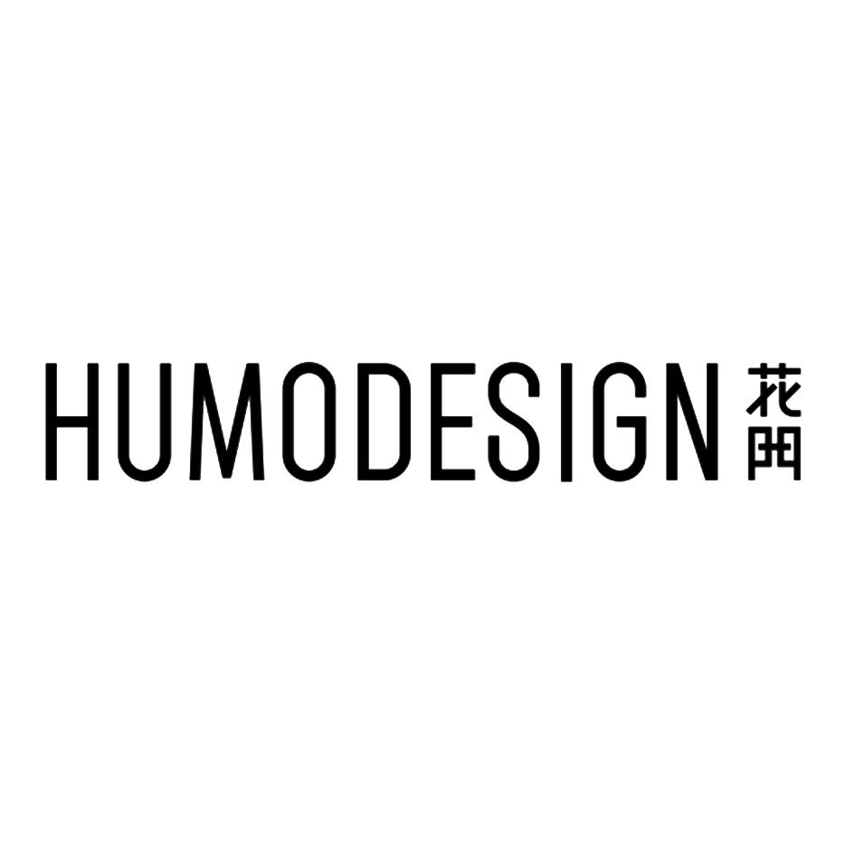 HUMODESIGN 花门