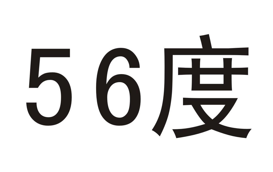 56 度