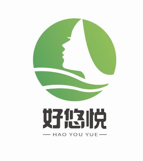 好悠悦