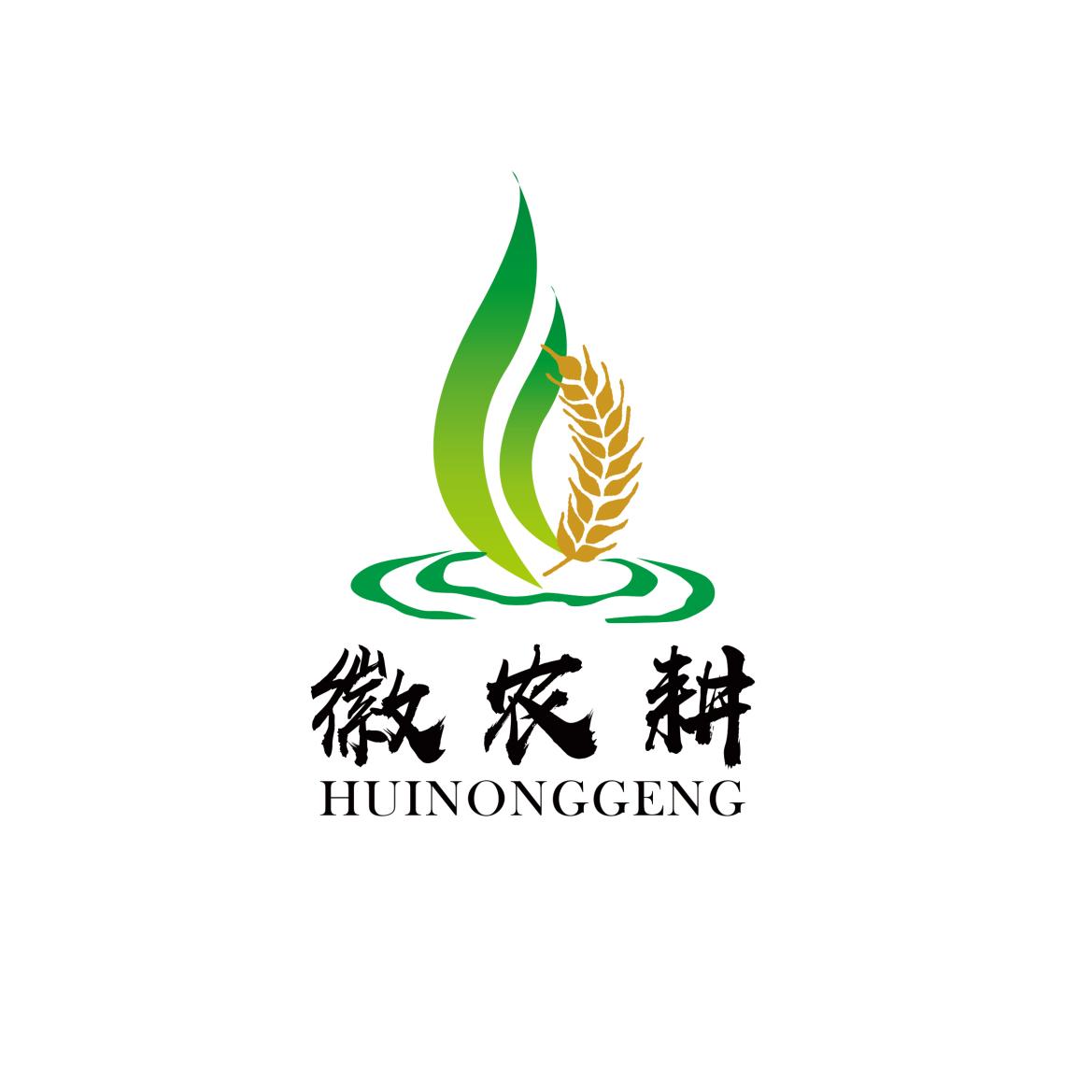 徽农耕