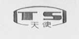 天使