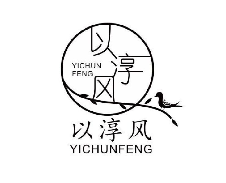 以淳风