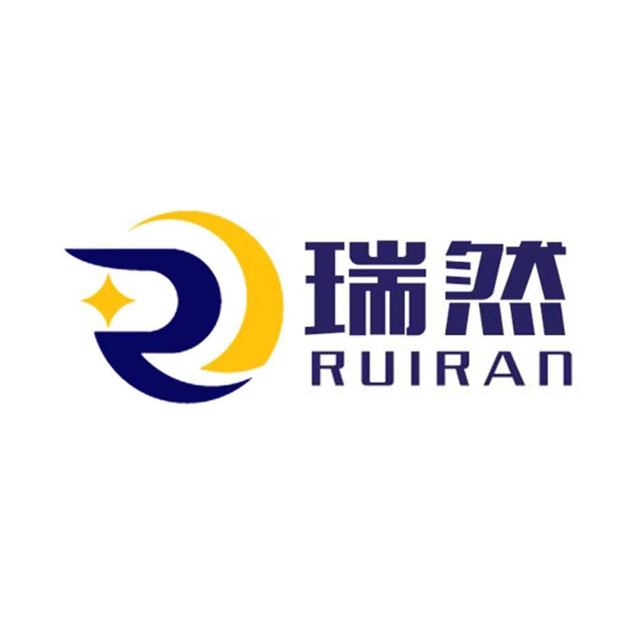 瑞然