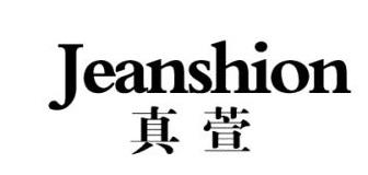 真萱 JEANSHION