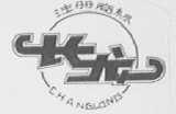 长龙