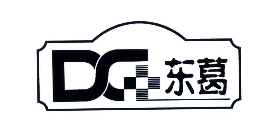 东葛;DG