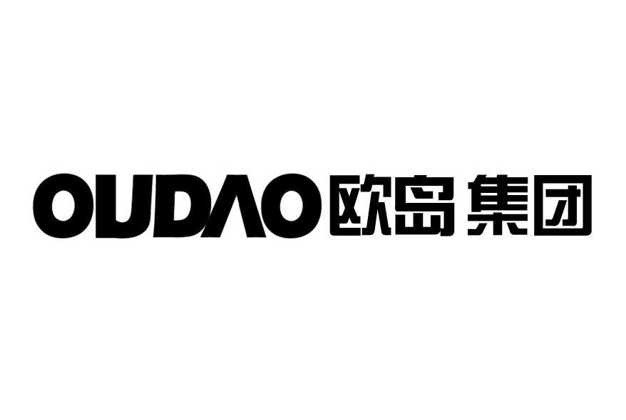 欧岛集团