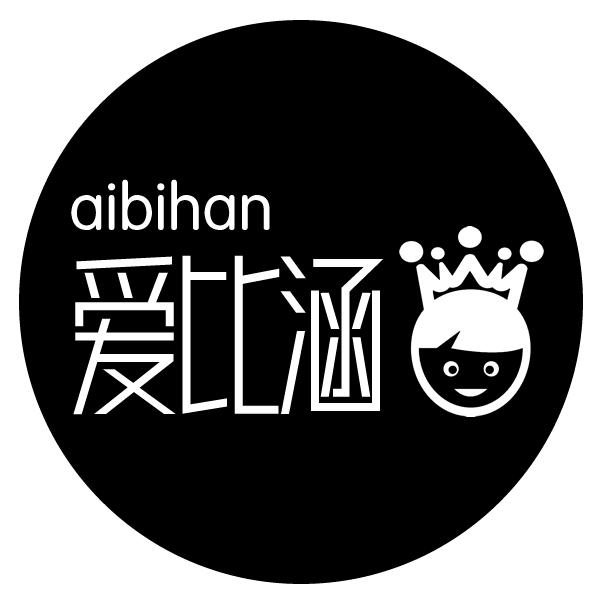 爱比涵