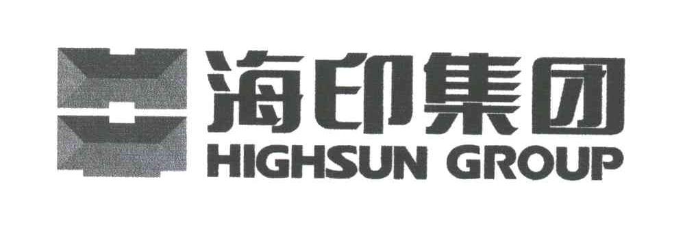 海印;HIGHSUN
