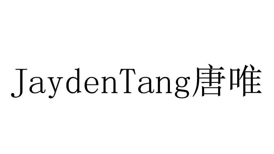 JAYDENTANG 唐唯