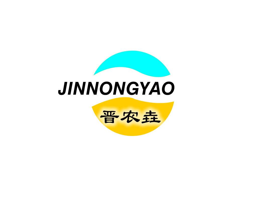 晋农垚