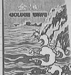 金浪