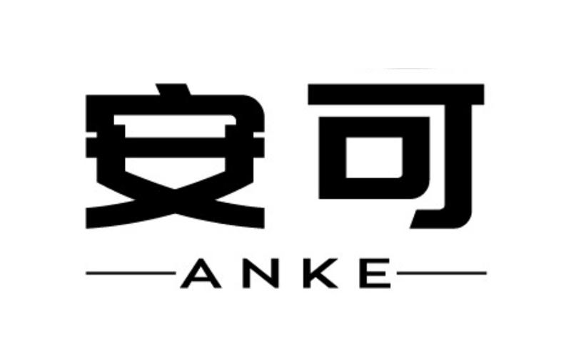 安可